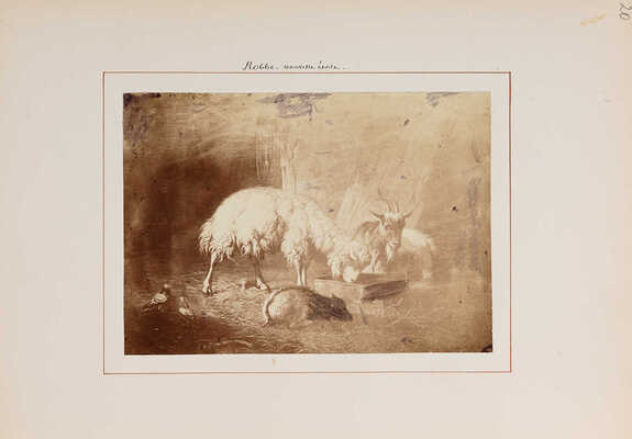 [Коллекция картин Виктора Бибикова]. Collection de tableaux de l'ecuyer de la cour Victor Bibikow. St. Petesbourg, 1868.